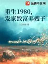 ����1980�������¸���ɩ��
